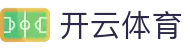 开云官网首页 - kaiyun中国全站